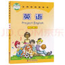 【新華書(shū)店正版】2026適用仁愛(ài)版初中英語(yǔ)八年級上下冊英語(yǔ)書(shū)全套2本初二2上下冊英語(yǔ)全套 科學(xué)普及出版社教材課本仁愛(ài)版8八上下英語(yǔ) 仁愛(ài)版八上下英語(yǔ) 曬單實(shí)拍圖