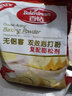 安琪【整箱】雙效泡打粉整箱發(fā)面酵母粉蒸饅頭烘焙面包糕點(diǎn)的發(fā)酵粉 【新型】泡打粉1kg*10包 曬單實(shí)拍圖