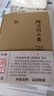 陶淵明全集 曬單實(shí)拍圖