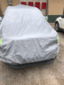 旺生福廣汽菲克JEEP吉普自由俠車衣車罩防曬防雨隔熱遮陽suv專用2018款自由俠車衣全罩汽車外套子 自由俠-PEVA銀灰色 曬單實拍圖