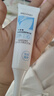 不老泉（BRO H20）金甲蟲(chóng) （BRO-H2O）不老泉清爽祛痘修護精華素20ml 20ml 曬單實(shí)拍圖