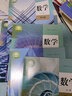 【新華書店正版】新版人教版高中數(shù)學(xué)B版必修第一二三四冊全套課本教材人教版高中數(shù)學(xué)必修全套教科書高中數(shù)學(xué)B版必修一二三四課本 曬單實拍圖