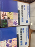 【好書】臨床檢驗診斷學(xué)圖譜 上下冊2本組合套裝 王建中 人民衛(wèi)生出版社 檢驗醫(yī)學(xué)西醫(yī)臨床診斷學(xué)圖譜臨床形態(tài)學(xué)檢驗診斷工具書和參考書9787117157698 曬單實拍圖