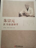 經(jīng)典名方100首研究精要 中國(guó)醫(yī)藥千家妙方老中醫(yī)古方 湯方劑學(xué)驗(yàn)方中草藥配方用藥中藥書(shū)籍大全中醫(yī)書(shū)籍 曬單實(shí)拍圖