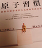 Faded Glamour Inspirational interiors and beautiful褪色的魅力室內設計復古裝潢裝修英文原版圖書(shū)進(jìn)口正版Pearl Lowe 善本圖書(shū) 曬單實(shí)拍圖