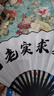 林木島蹦迪扇子折扇酒吧灑金絹布來(lái)圖定制中國(guó)風(fēng)題字網(wǎng)紅個(gè)性中式折疊扇 【雙面定制】白絹布 曬單實(shí)拍圖