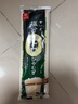 hakubaku黃金大地 無(wú)鹽寶寶面條嬰兒面兒童營(yíng)養面非嬰幼兒輔食進(jìn)口龍須面 冷麥面180g/袋*2 曬單實(shí)拍圖