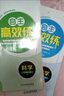 【官方直營 現(xiàn)貨速發(fā)】2026年新版初中自主高效練七八九年級上冊下冊語文數(shù)學科學英語浙教人教外研版A本+B本教材同步789年級專題訓練復習易錯檢測資料書練習輔導書 科學【浙教版】 七年級/初一 上冊（ 曬單實拍圖