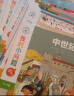 我的小问题礼盒全25册4-6辑/亲亲科学进阶版(儿童科普绘本十万个为什么推荐）(中国环境标志绿色印刷) 实拍图