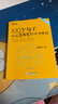 新東方中考英語詞匯 100個(gè)句子記完2000個(gè)中考單詞 全國通用中考典型句子高頻詞匯初一初二初三初中英語單詞 俞敏洪初中英語詞匯 100個(gè)句子記完2000個(gè)中考單詞 曬單實(shí)拍圖