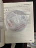 嵌入式實時系統(tǒng)的DSP軟件開發(fā)技術(shù)（附光盤） 曬單實拍圖