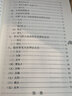 風(fēng)火痰瘀論 人民衛生出版社 章真如 著(zhù) 書(shū)籍 曬單實(shí)拍圖