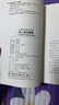 【當(dāng)當(dāng) 正版包郵】三體全冊(cè) 劉慈欣科幻小說(shuō)系列 四川科幻出版社 帶上她的眼睛 曬單實(shí)拍圖