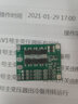 悅常盛3串12V18650鋰電池保護板 11.1V 12.6V帶均衡25A過(guò)流過(guò)充過(guò)放保護 曬單實(shí)拍圖