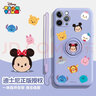 迪士尼（Disney）適用蘋(píng)果手機殼帶一體指環(huán)扣支架卡通可愛(ài)網(wǎng)紅女款輕薄液態(tài)硅膠全包防摔保護套 迪士尼【指環(huán)丁香紫】米妮-160010 iPhone 14 Pro Max 曬單實(shí)拍圖