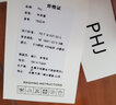 PHJ 九分休閑褲女夏季新款高腰顯瘦小腳女褲簡(jiǎn)約百搭鉛筆西裝褲 白色-九分 M 曬單實(shí)拍圖