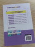 賴(lài)世雄全能英語(yǔ)詞匯10000 外文出版社 賴(lài)世雄 著(zhù) 書(shū)籍 曬單實(shí)拍圖