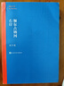 【新華書店旗艦店正版】平凡的世界 全三冊(cè) 路遙作品 另著人生 名家作品系列單本套裝可自選 茅盾文學(xué)獎(jiǎng)獲獎(jiǎng)作品 額爾古納河右岸 遲子建【定價(jià)32】 曬單實(shí)拍圖