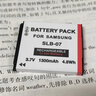 伊弗頓 SLB-07A適用三星相機(jī)電池ST45 ST50 PL150 ST550 TL100相機(jī)電池 電池*1+充電器*1 曬單實拍圖