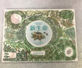 知否成長館 生命教育繪本:新生命 曬單實拍圖