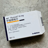 [Thyrozol] 甲巰咪唑片 10mg*50片/盒 1盒裝 曬單實(shí)拍圖