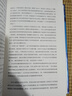 汗青堂叢書(shū)023·季風(fēng)帝國：印度洋及其入侵者的歷史 曬單實(shí)拍圖