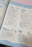 2025秋典中點六年級上冊下冊語文數(shù)學英語人教版北師版小學6年級教材同步訓練測試卷 典點練習冊課堂作業(yè)同步練習題復習資料榮德基小學教材訓練題 【25秋】六年級上冊 數(shù)學人教版 曬單實拍圖