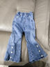 ASK JUNIOR童裝兒童褲子女童春裝中大童青少年闊腿牛仔褲休閑長(cháng)褲 藍色 110 曬單實(shí)拍圖