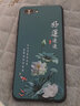 尚跡 適用于華為NOVA2S磨砂手機(jī)殼中國(guó)風(fēng)新年蛇年男女款硅膠軟防摔保護(hù)套輕薄國(guó)潮新品 -ou658好運(yùn)連連 nova2s含指環(huán)扣 曬單實(shí)拍圖