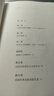 包郵 堅(jiān)定不移 時(shí)運(yùn)變遷 繁榮與衰退（套裝共3冊(cè)）保羅沃爾克 艾倫格林斯潘 中信出版社圖書 曬單實(shí)拍圖