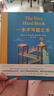 一本不可能之書（奇想國童書）不要舔這本書作者最新力作，帶領(lǐng)孩子完成搞笑有趣的“不可能”挑戰(zhàn)！ 曬單實(shí)拍圖