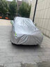 嘉謙車(chē)衣全車(chē)罩防曬防雨隔熱遮陽(yáng)防雪防冰雹四季通用牛津布加厚汽車(chē)套 銀色【雙層加厚-銀盾牛津布】遮陽(yáng)防曬防雨防小冰球 【雪佛蘭用】科魯澤科魯茲探界者邁銳寶XL賽歐創(chuàng  )酷暢 曬單實(shí)拍圖