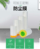 傾萊亦防塵膜裝修保護(hù)膜防塵蓋布美紋紙自粘遮蔽地面塑料膜一次性遮塵布  55cm*20米【單卷】 曬單實拍圖
