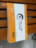 浩立信 10本房租水電費專用收據(jù)兩聯(lián)三聯(lián) 無碳復(fù)寫出租房用收款收據(jù)房租收據(jù) 10本/二聯(lián)/60頁 曬單實拍圖