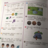小學(xué)數(shù)學(xué)課內(nèi)培優(yōu)跟蹤練習(xí)冊(cè)二年級(jí)（上冊(cè)） 曬單實(shí)拍圖