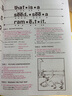 英文原版Teach Your Child to Read in 100 Easy Lessons 曬單實(shí)拍圖