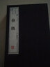 藝概（宣紙線裝 一函2冊 文華叢書） 曬單實拍圖
