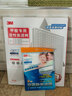3M 凈化器KJEA4185 KJEA4186 KJEA4187KJEA4188濾網(wǎng)濾芯 MFAF418-2活性炭濾網(wǎng) 曬單實(shí)拍圖