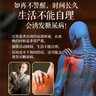 康沃思肩周炎肩膀酸痛冰涼怕冷肩袖損傷肩胛骨疼痛五十肩凍肩凝肩膏貼 1盒6貼【發(fā)1盒膏貼】 曬單實拍圖