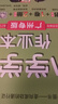 廣東專(zhuān)版自選25秋小學(xué)學(xué)霸作業(yè)本語(yǔ)文數學(xué)英語(yǔ)三年級上下冊人教北師教科滬教牛津佛山同步練習冊3年級訓練輔導教材書(shū)附贈達標測試卷天天練暑假預習pass綠卡圖書(shū) 25秋數學(xué)·人教廣東-上冊 曬單實(shí)拍圖