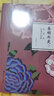 春明外史 全3冊(cè) 曬單實(shí)拍圖