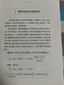 漫話(huà)數學(xué)歸納法(第4版)/數林外傳系列 曬單實(shí)拍圖