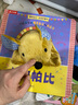 樂樂趣聰明寶貝手偶書:小狗帕比0-2-3歲嬰幼兒手偶玩具書寶寶套手玩偶書布類娃娃手偶玩具書動物布偶書 官方正版 曬單實拍圖