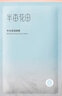 半畝花田氨基酸洗面奶泡沫潔面慕斯洗面奶女男士深層清潔細致毛孔禮物 氨基酸泡泡潔面慕斯 500g 2瓶裝 曬單實(shí)拍圖