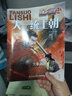 探索歷史+英語(yǔ)街小學(xué)生英語(yǔ)雜志組合 2026年1月起訂閱 1年訂閱 組合共24期 雜志鋪 曬單實(shí)拍圖