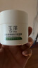 玉澤（Dr.Yu）皮膚屏障修護保濕霜50g（乳液面霜修護霜乳補水保濕 敏感?。?皮膚屏障修護保濕霜50g 曬單實拍圖
