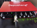 depushengDepusheng MD22直播聲卡套裝電腦手機(jī)直播錄音有聲書錄制K歌編曲48V電容麥克風(fēng)樂器收配音 電腦手機(jī)直播聲卡（單獨(dú)聲卡） 曬單實(shí)拍圖