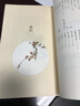 袁中郎隨筆 故宮出版社 (明)袁宏道 著 新華正版書籍包郵 曬單實拍圖
