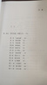 見識城邦·眾病之王：癌癥傳（比爾·蓋茨、韓啟德、尹燁、馬向濤、李治中（菠蘿）、薄世寧等，贊譽推薦?。?曬單實拍圖