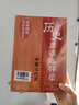 歷史應(yīng)該這樣學【全4冊、單本可選】北京四中歷史特級教師趙利劍專為青少年撰寫的歷史讀物歷史其實很有趣朝代歷史科普 從傳說時代到秦代、從兩漢到五代、從宋元到明清、中國近代史 全4冊 曬單實拍圖